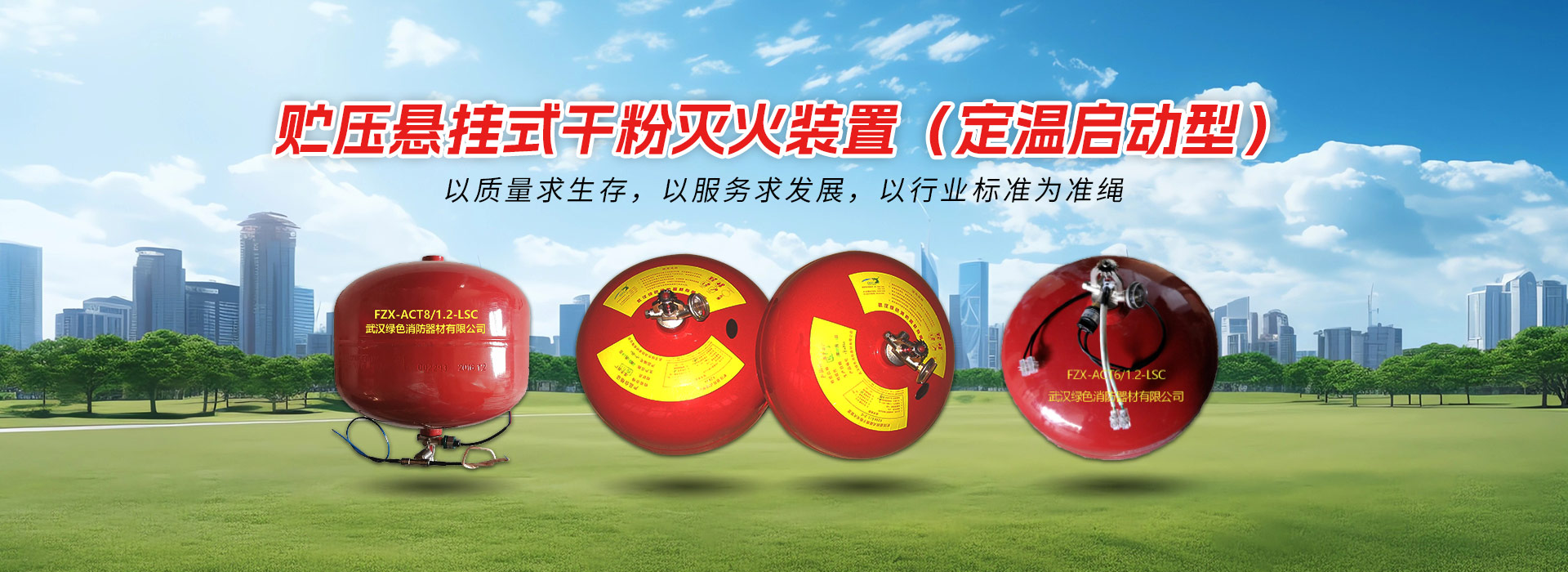 湖北超細(xì)干粉滅火劑